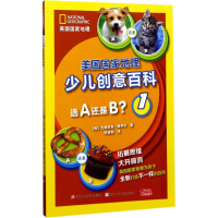 醉染图书选A还是B?9787559700339