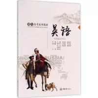 醉染图书英语9787568905275