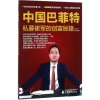 醉染图书中国9787514183696