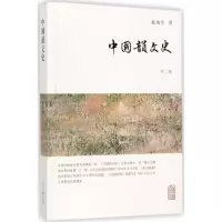 醉染图书中国韵文史9787532584550