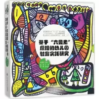 醉染图书基于