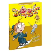 醉染图书百变马丁9787514835