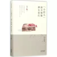 醉染图书