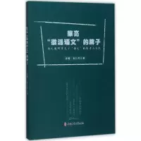 醉染图书擦亮