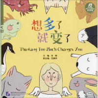 醉染图书凤烈鸟9787561950951