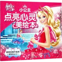 醉染图书坚持自我不放弃9787553509532