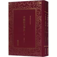 醉染图书中国俗文学史9787505441064