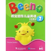 醉染图书朗文国际儿童英语学生用书9787544647144