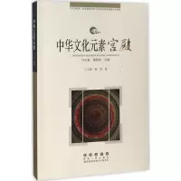 醉染图书宫殿9787544546805