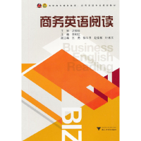 醉染图书商务英语阅读9787308068963