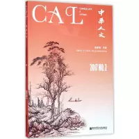 醉染图书中华人文9787565135125
