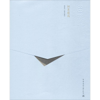 醉染图书侗寨建筑9787112171637