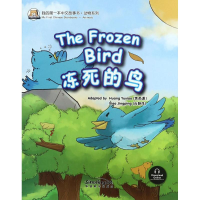 醉染图书我的本中文故事书9787513814188