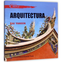 醉染图书中国文化9787508537344