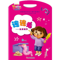 醉染图书捣蛋精灵9787548435112