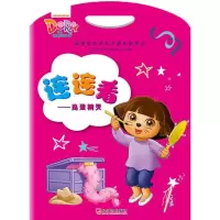 醉染图书捣蛋精灵9787548435112