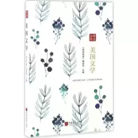 醉染图书精读名著9787514613964