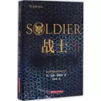 醉染图书塔龙传奇9787568001