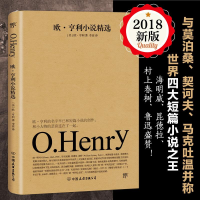 醉染图书欧·亨利小说精选9787505742697