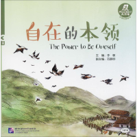 醉染图书凤烈鸟9787561950883