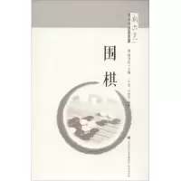 醉染图书新六艺教育系列丛书9787548824145