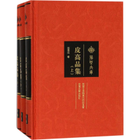 醉染图书皮高品集9787307189614