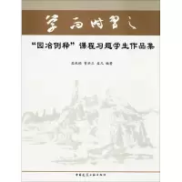 醉染图书