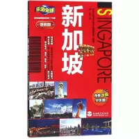 醉染图书新加坡9787563736713