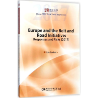 醉染图书欧洲与""倡议9787520309356