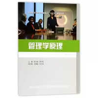 醉染图书管理学原理/端9787564227654