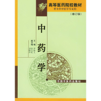 醉染图书学 (专科修订版.李钟文)9787800892257