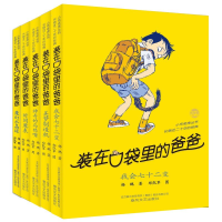 醉染图书(11-15)套装5册2200432000210