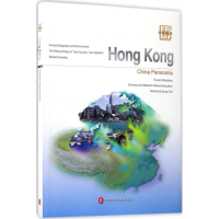 醉染图书中国概况9787119108698