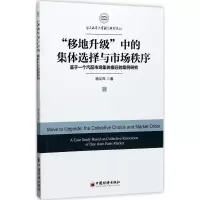 醉染图书