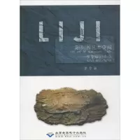 醉染图书雕刻的艺术空间9787830024611