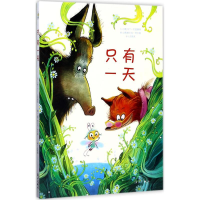 醉染图书只有9787540781132