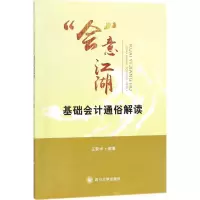 醉染图书