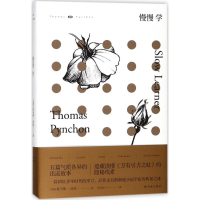 醉染图书慢慢学9787544767583