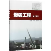 醉染图书爆破工程9787030541628