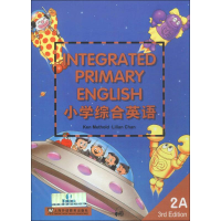 醉染图书小学综合英语(2A)学生用书9787544645935