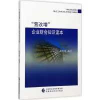 醉染图书