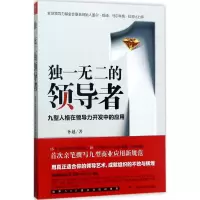 醉染图书的9787555107828