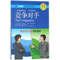 醉染图书竞争对手9787301289914