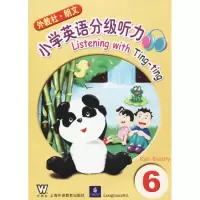 醉染图书外教社-朗文小学英语分级听力9787810954006