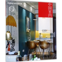 醉染图书居住与改造9787517056157