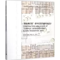 醉染图书