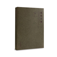 醉染图书造园实录9787560872735