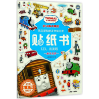 醉染图书托马斯和朋友全脑开发贴纸书9787532650446
