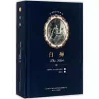 醉染图书白痴9787531352501