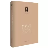 醉染图书关于《纳尼亚传奇》的那些事9787567512511